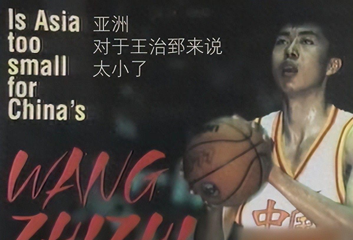 体育游戏-王治郅入选名人堂后，姚明公开锐评，只字不提球技二字却字字珠玑